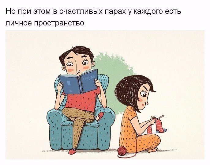 A little about happiness)) - Happiness, Love, Relationship, Pair, Longpost, Picture with text