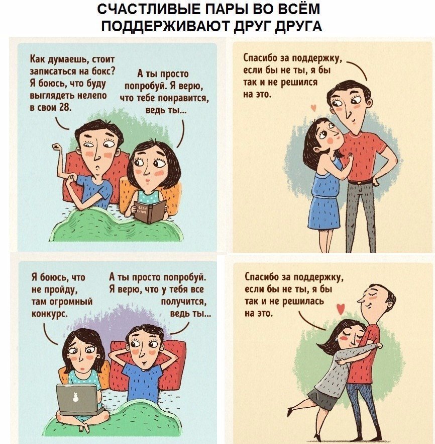 A little about happiness)) - Happiness, Love, Relationship, Pair, Longpost, Picture with text