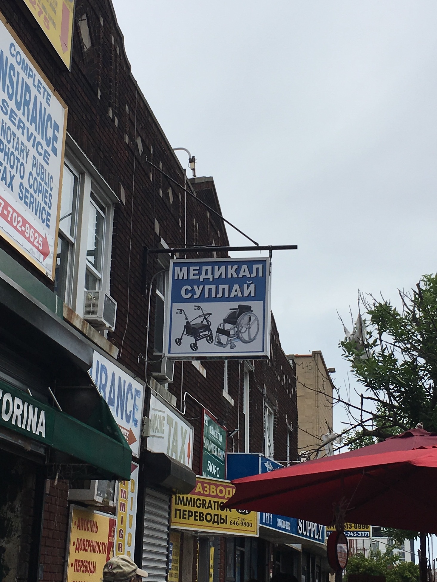 Brighton Beach never ceases to amaze - My, , Brighton Beach, Russian-speaking