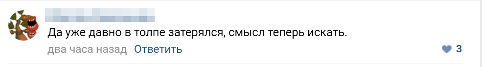 The boy is lost - there are no special signs. - Black humor, A loss, The missing, Screenshot, Krasnoyarsk, Yaumruvkrasnoyarsk, Black people