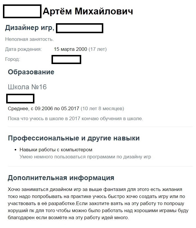 Поищи на сайте, там много хороших кандидатов...ок - Соискатель, Отдел кадров, Работники, Длиннопост