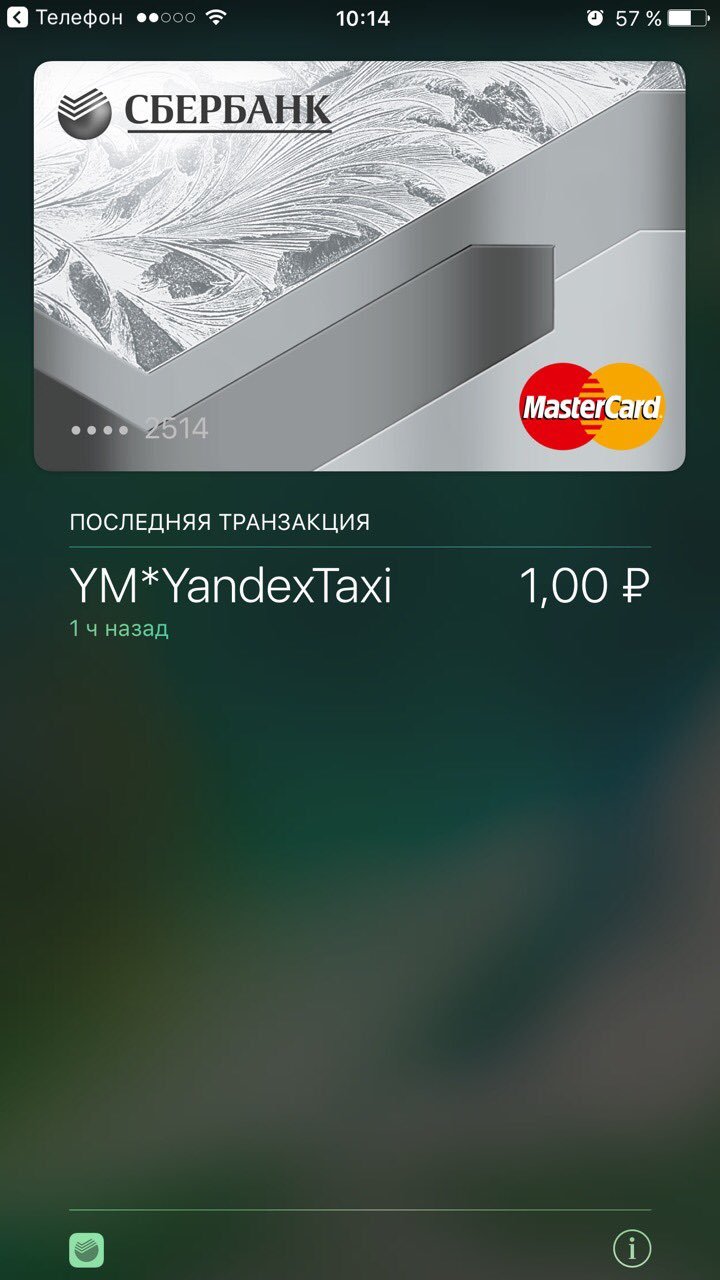 Yandex is dumping - My, Yandex Taxi, Dumping, Yandex., Taxi, Ruble