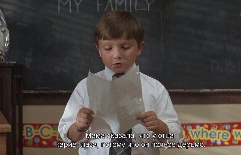 Карие глаза | Пикабу