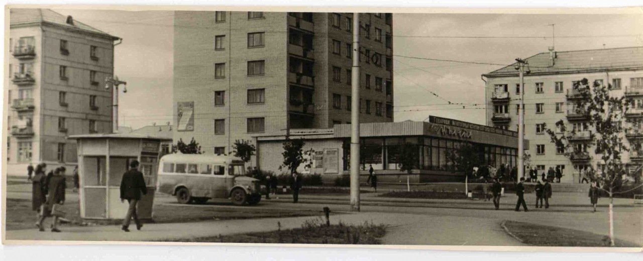 Club History of Magnitogorsk WORLD SQUARE. - Magnitogorsk, Magnitka, Old photo, Real life story, Past, Score