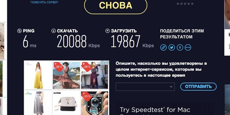 Проблемы со скоростью интернета или как я потратила 1к на ничего. - Моё, Интернет, Компьютер, IT, Компьютерная помощь, Wi-Fi роутер, Wi-Fi, МГТС, Служба поддержки, Роутер