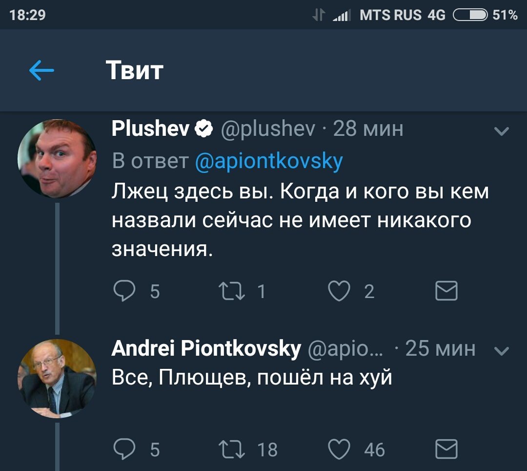 Clash of the Titans. - Politics, Anton Nosik, Echo of Moscow, Liberals, Twitter, Longpost