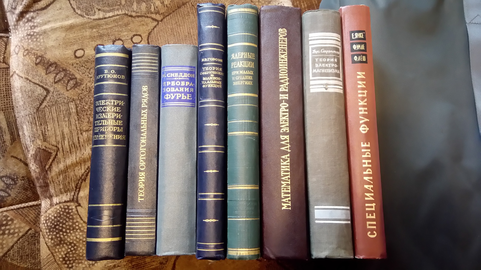 Who needs books from the 60s. - My, Mathematics, Physics