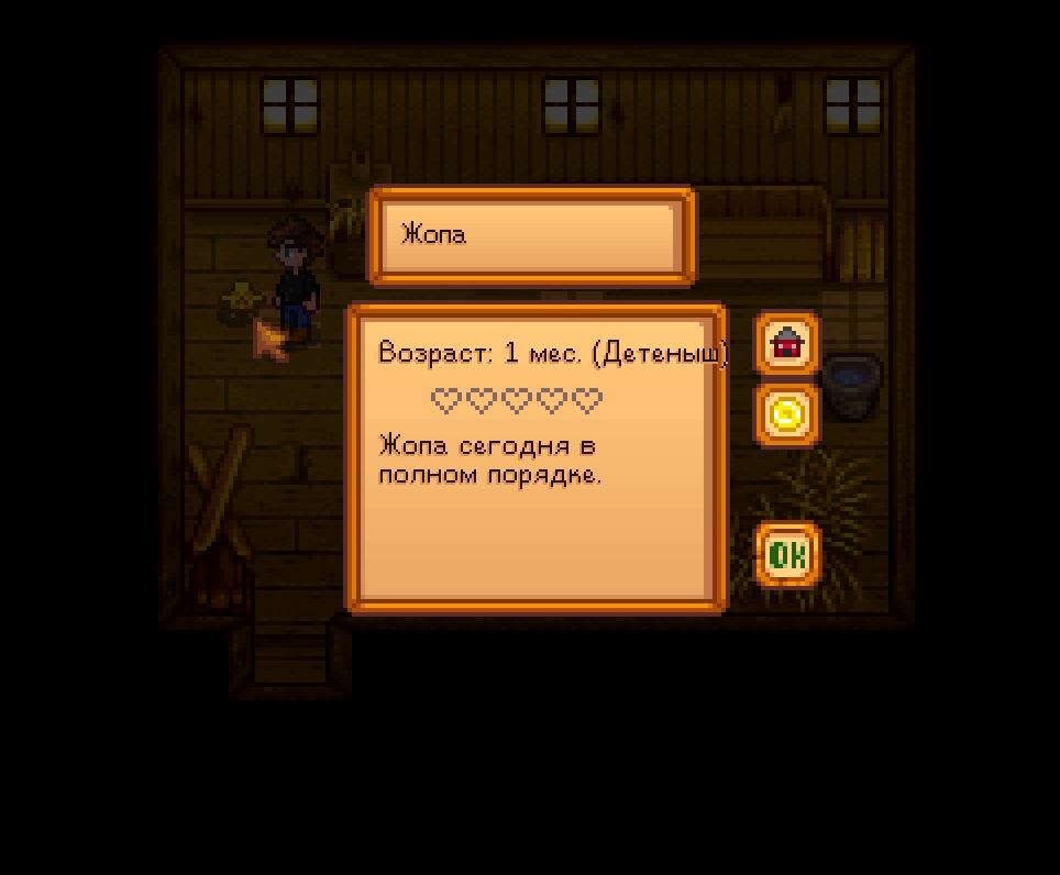 Full... - Figure, Hen, Farm, Screenshot, Games, Stardew Valley, My