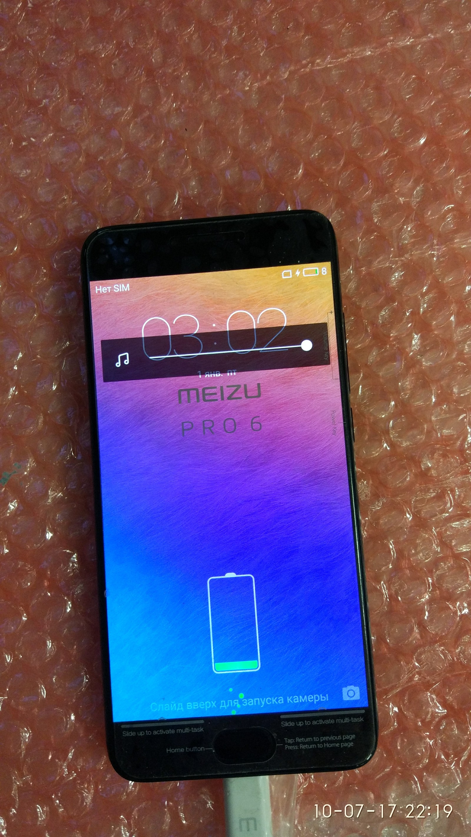 Замена аудиокодека meizu pro 6 | Пикабу