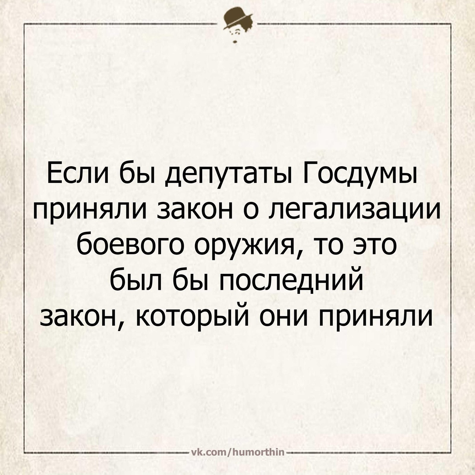 Депутаты. | Пикабу