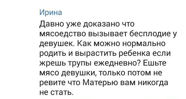 Тут всё прекрасно.. 26 выпуск. - Женский форум, Бред, Ересь, Прекрасное, Исследователи форумов, Длиннопост