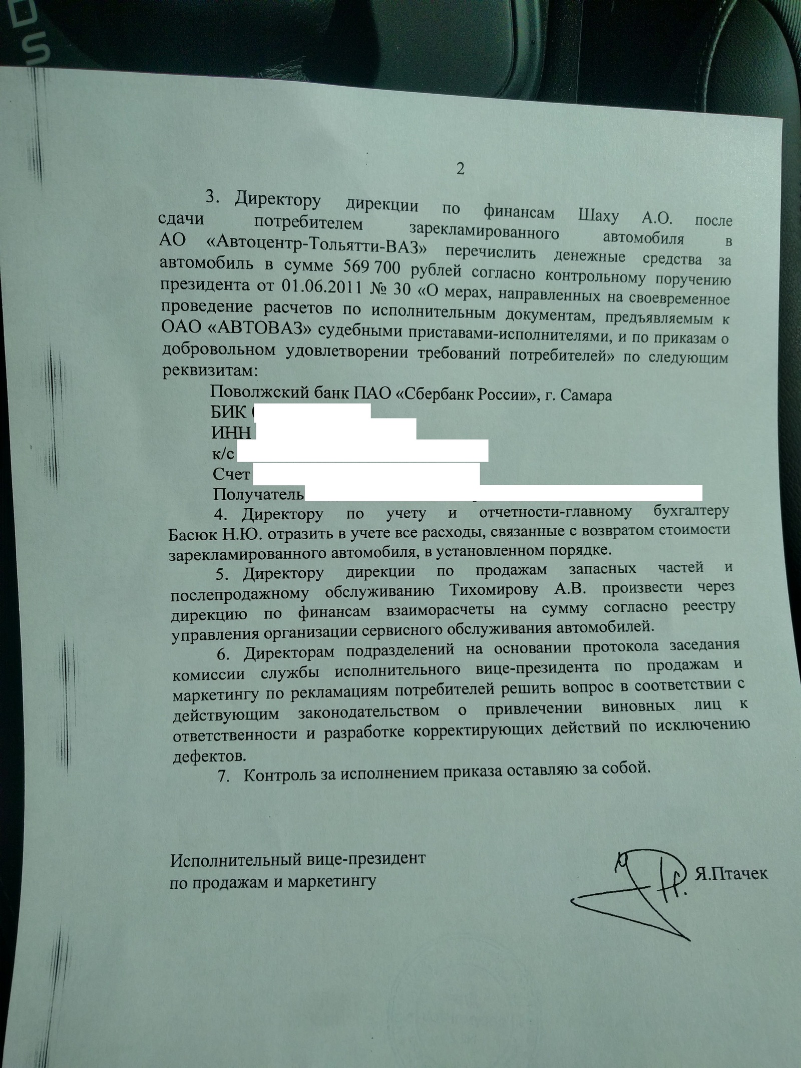 В каких случая производят замену двигателя по гарантии В каких случая производят замену двигателя по гарантии