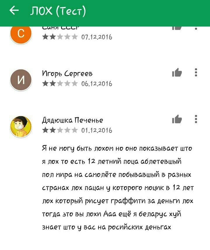 Тут всё прекрасно.. 26 выпуск. - Женский форум, Бред, Ересь, Прекрасное, Исследователи форумов, Длиннопост