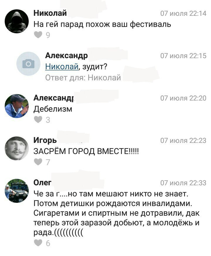 Тут всё прекрасно.. 26 выпуск. - Женский форум, Бред, Ересь, Прекрасное, Исследователи форумов, Длиннопост