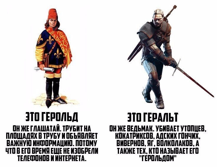 on a note - Witcher, Geralt of Rivia, 