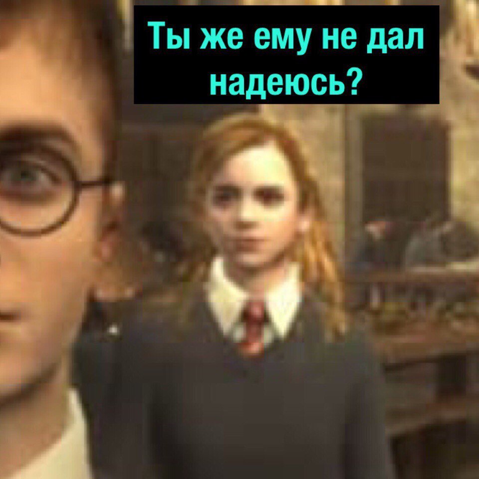 Harry where is Hagrid? - Harry, Hagrid, Harry Potter, Humor, It was possible, Longpost, Degradach, Repeat