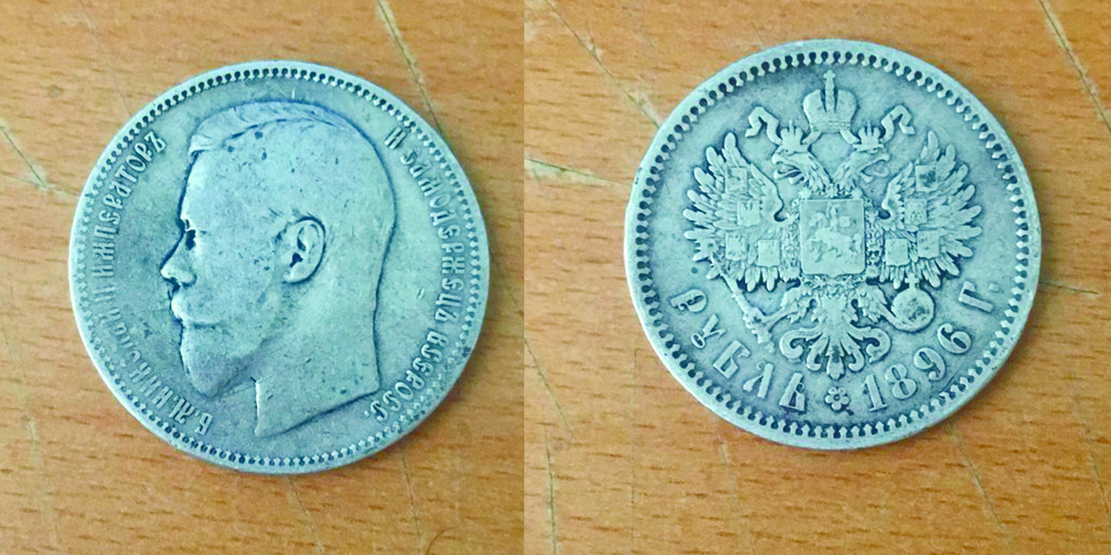 Numismatists, please help. Comments for cons, inside! - Numismatics, Coin, Rare coins, Longpost