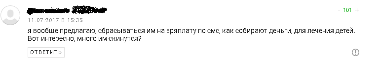 Депутат предложил ввести выездной сбор для  россиян. - Политика, Депутаты, Выездной сбор, Комментарии, Жить хорошо, Тег