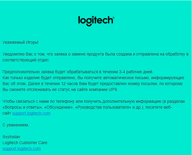 About the way Logitech works or how I was pleasantly surprised! - My, , Support service, Replacement of goods, Astonishment, , Longpost, news