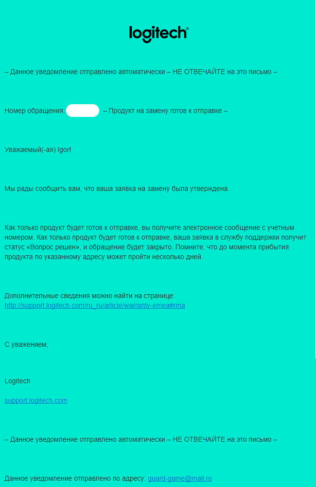 About the way Logitech works or how I was pleasantly surprised! - My, , Support service, Replacement of goods, Astonishment, , Longpost, news