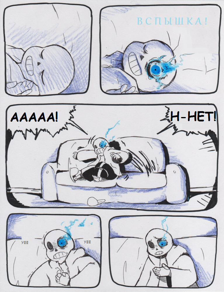 Aftertale (Pages 1 - 5) - Undertale, Undertale AU, Comics, Translation, Sans, Papyrus, Longpost