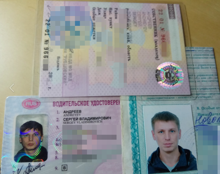 Found documents of a motorist from the Altai Territory - Novosibirsk, Altai Republic, Altai, Lost and found, My, Find