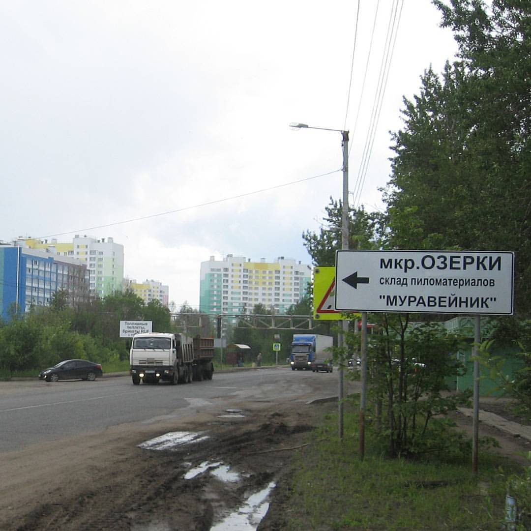 Modern neighborhoods and a share of irony - Ozerki, Kirov, Neighborhood, Anthill