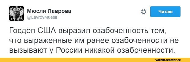 В МИДе выразили озабоченность в связи с убийством россиянина в Абхазии - Убийство, Убийство россияника, Мид, Политика, Новости