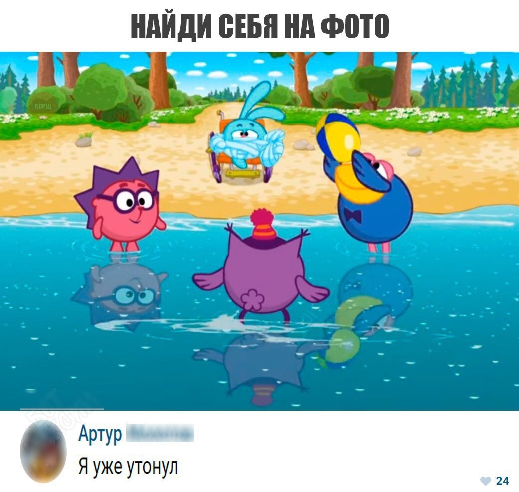 Утонул | Пикабу