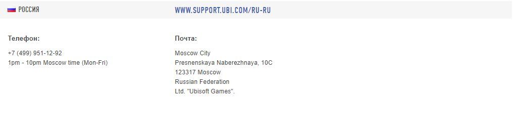 Заманчивое предложение от Ubisoft - Моё, Ubisoft, Игры, Скидки, Спецпредложение, Обман, Ошибка, Моё
