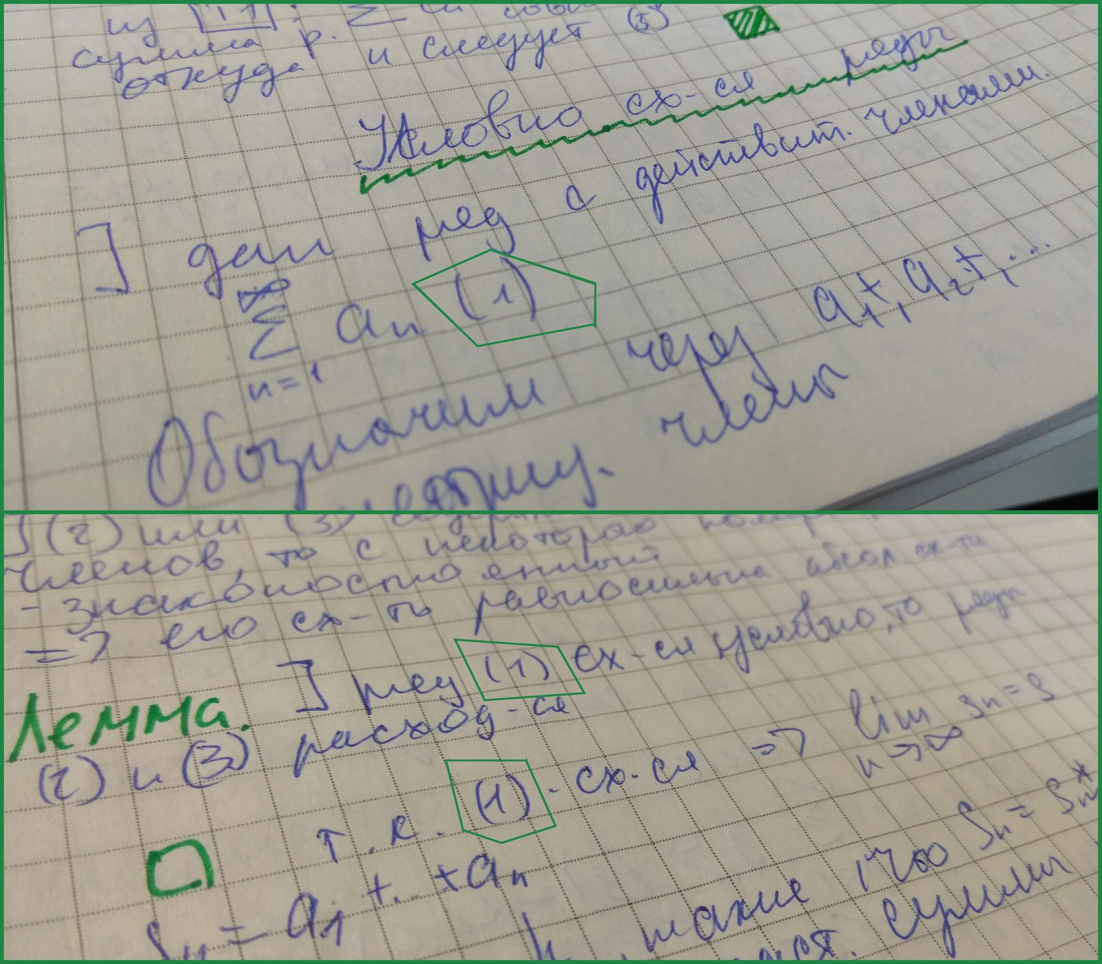 How to write notes so that in half a year you can analyze your scribbles. - My, , Studies, Abstract, University, Longpost