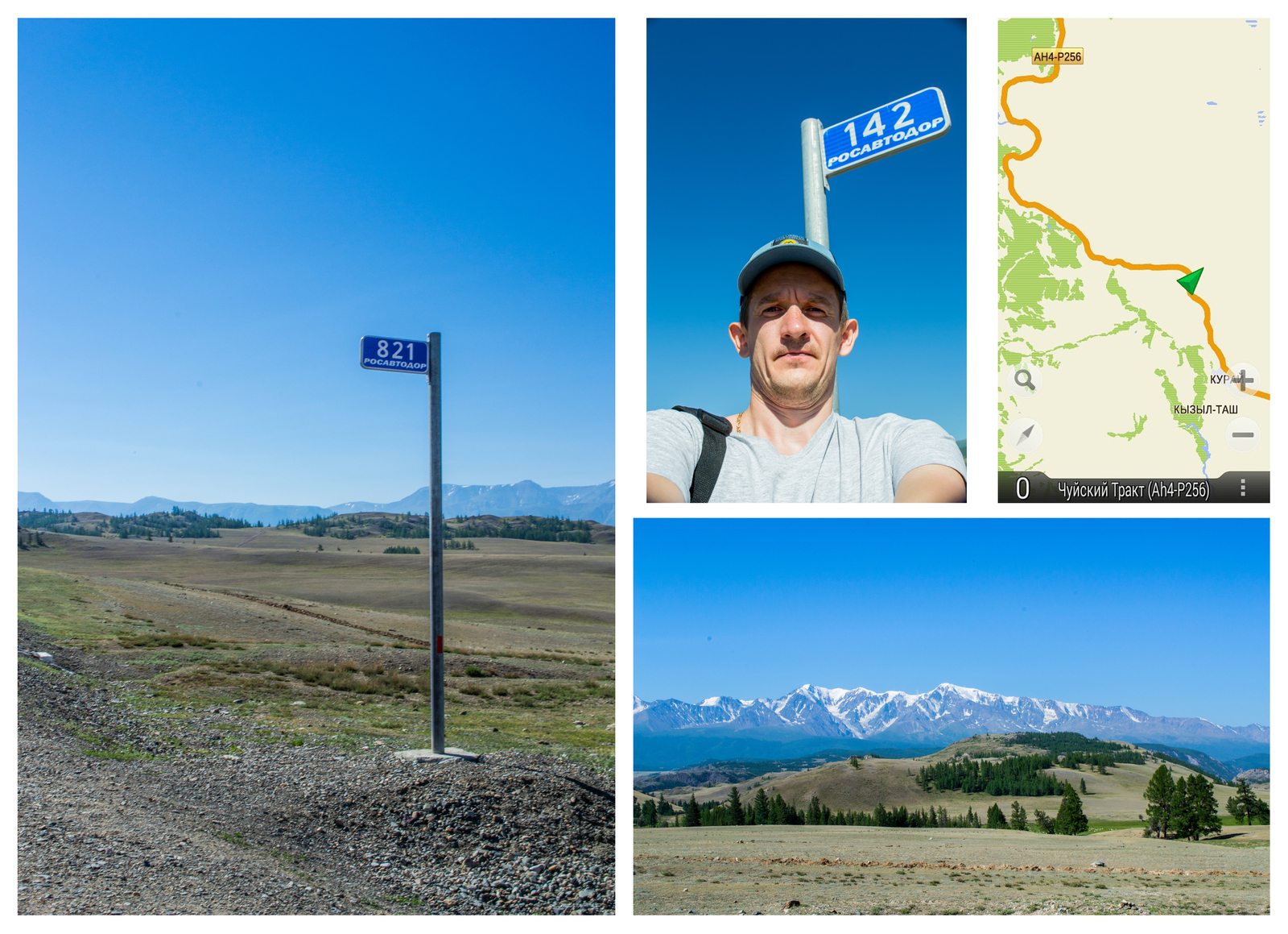 Mountain Altai. There is a road along the Chuya tract. - My, Mountain Altai, Chuisky tract, Mountain tourism, Chike Taman Pass, Seminsky Pass, The mountains, Altai Mountains, Longpost, Altai Republic