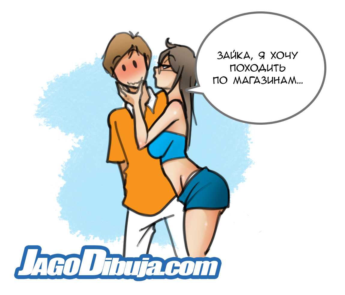 Friendzone - Jago, Comics, Lwhag, Friendzone, Longpost