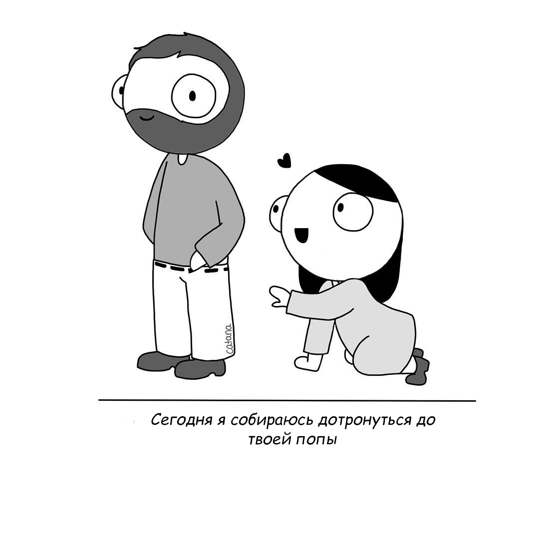 Adorable relationship comics by Catana, the girl who paints her life #2 - Catanacomics, Comics, Translation, Relationship, Images, Longpost