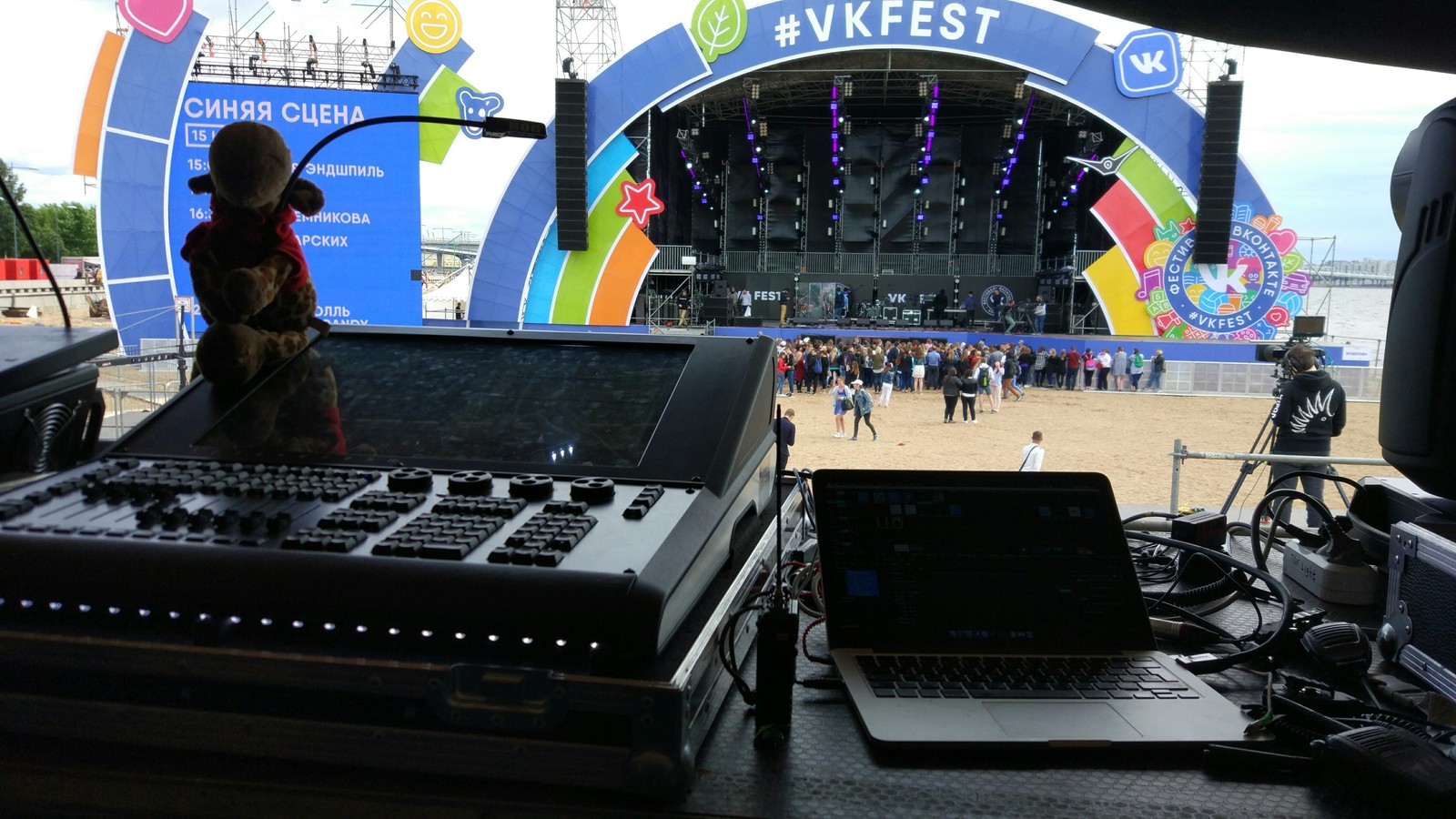 VK fest STAGE CREEW - Моё, Backstage, Stagecrew, Vkfest, Афанасий, Работа, ВКонтакте, Roadhog