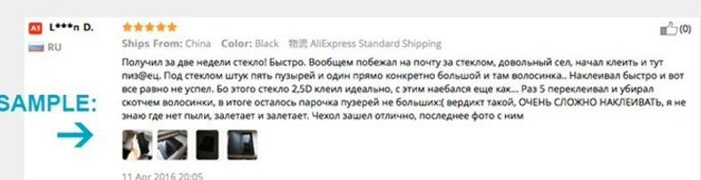 When I took the wrong review as an example - AliExpress, Reviews on Aliexpress