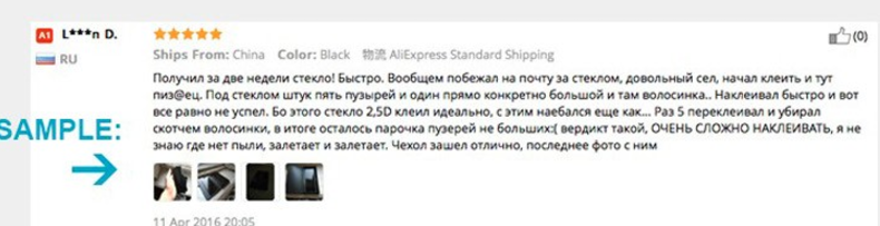 Когда взял для примера не тот отзыв - AliExpress, Отзывы на Алиэкспресс