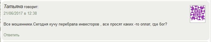 Онлайн-кредиты - Кредит, Займ, Мошенничество, Развод на деньги, Деньги займы, Деньги, Длиннопост