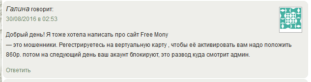 Онлайн-кредиты - Кредит, Займ, Мошенничество, Развод на деньги, Деньги займы, Деньги, Длиннопост