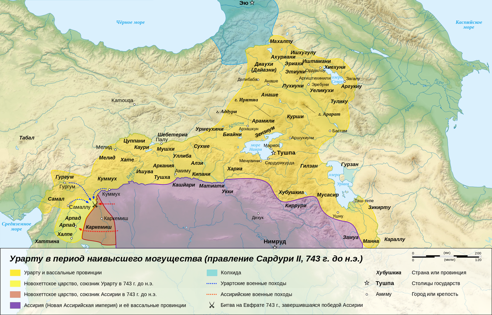 Noble ancestors of two peoples: Urartu - Urartu, Georgians, Armenians, Stalin, Heritage, , Longpost