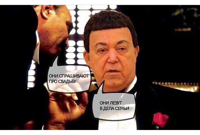 Don Kobzon - Joseph Kobzon, Wedding, Godfather, Elena Khakhaleva