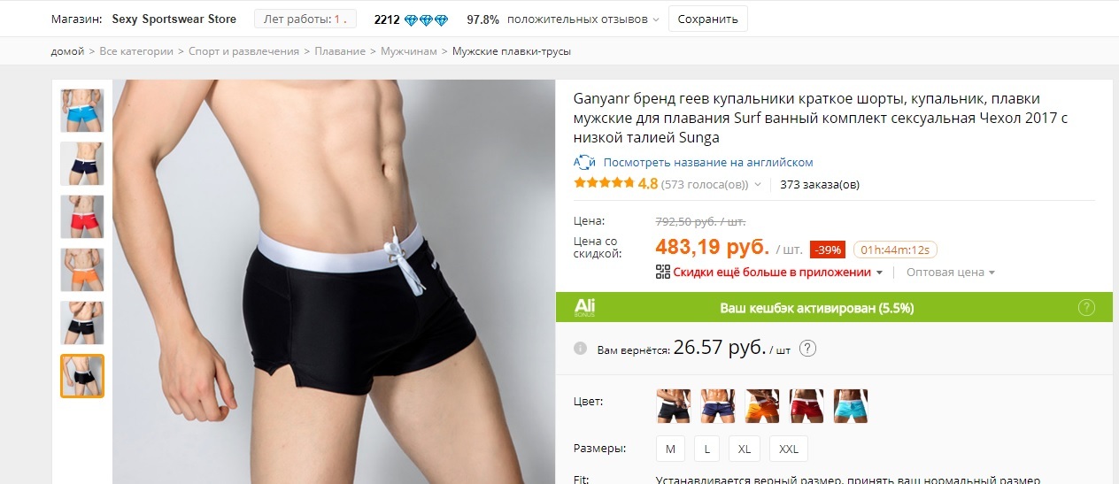 Ganyanr brand is not for everyone... - AliExpress, 