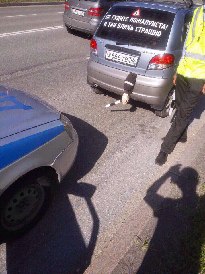 Trust but verify - Traffic police, Humor, Surgut, Longpost