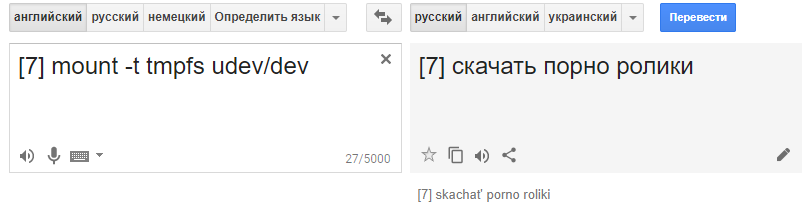 Uh...Google? - My, Google translate, Ok google, Lost in translation