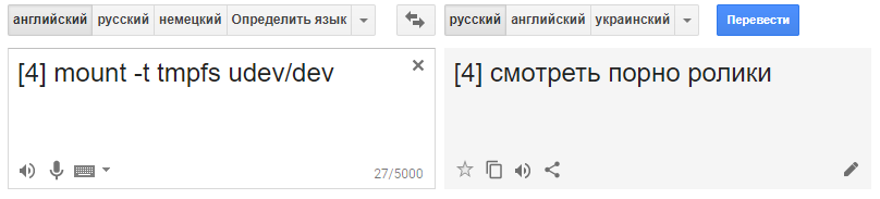 Uh...Google? - My, Google translate, Ok google, Lost in translation