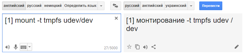 Uh...Google? - My, Google translate, Ok google, Lost in translation