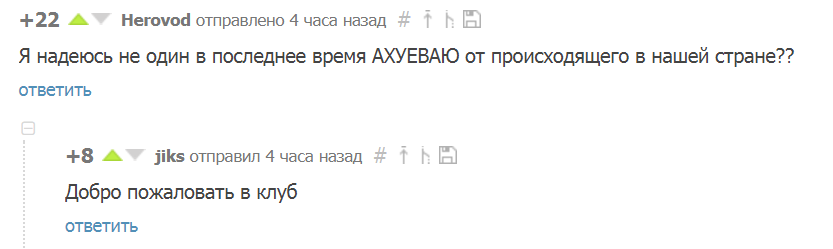 Первое правило Клуба: никому не рассказывать о Клубе. - Так и живём, Скриншот, Жизнь, Удивление