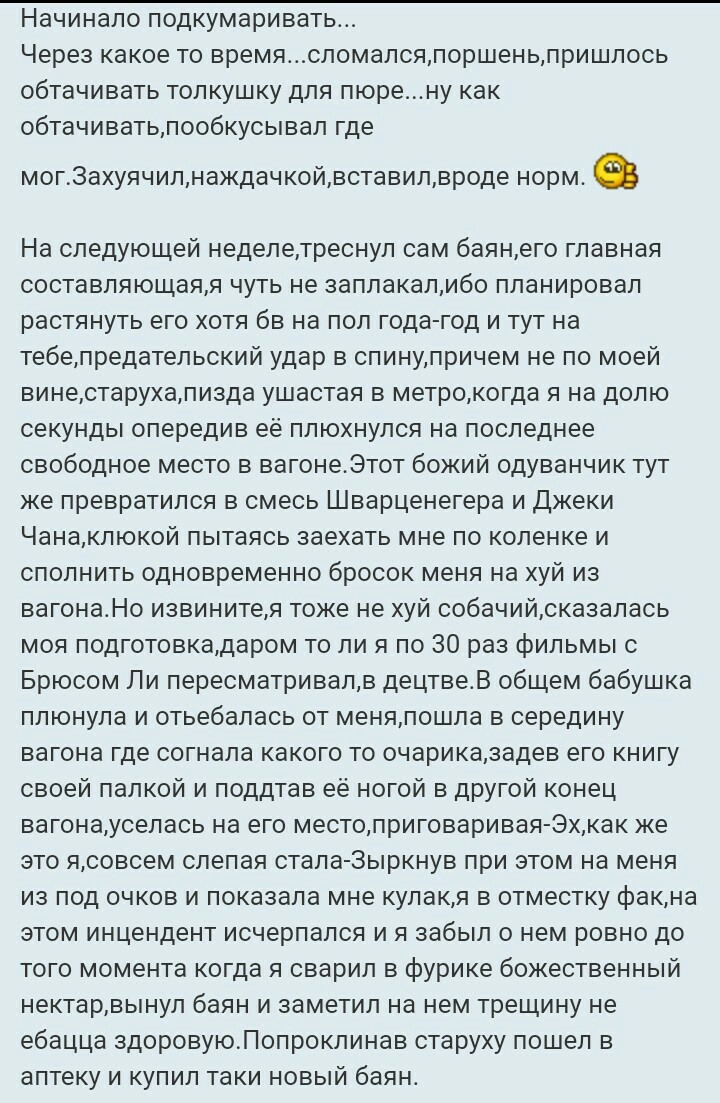 А сколько раз вы пользуетесь одноразовым шприцем? - Наркомания, Шприц, Спид, Длиннопост