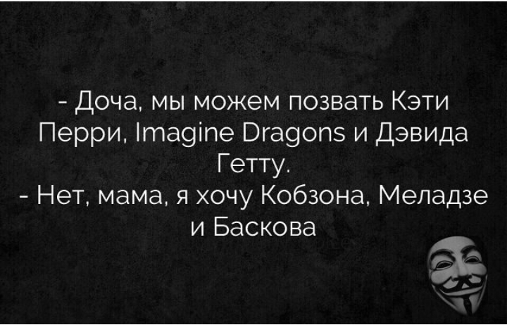 На волне - Судья, Свадьба, Елена Хахалева