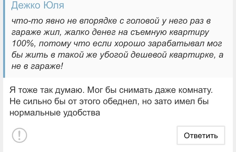 Forums or the history of buying real estate in Moscow. - My, Men's forums, Story, I cried, Lodging, Forum Researchers, Women's Forum, Longpost